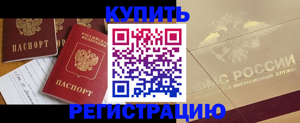 найти адрес прописки в Великом Устюге